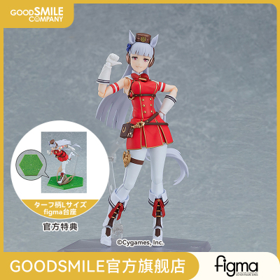 taobao agent [GSC pre -sale deposit] Figma horse racel girl pretty derby gold boat hand -made special