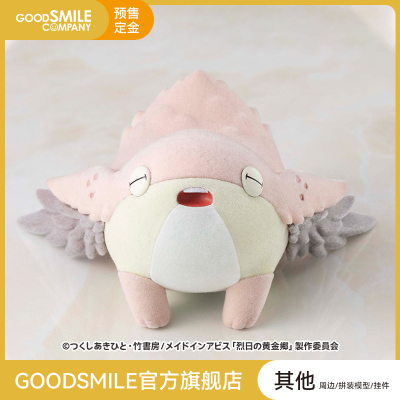 taobao agent [Pre -sale deposit GSC] Menia hand -made model play