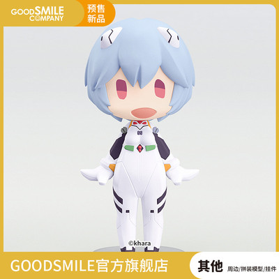 taobao agent [Pre -sale deposit GSC] Hello! Good Smile 绫 zero/Asuka/Shinhe Bo Chao player