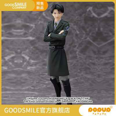 taobao agent [Pre -sale deposit GSC] PUP Liver/Dark Color Ver.