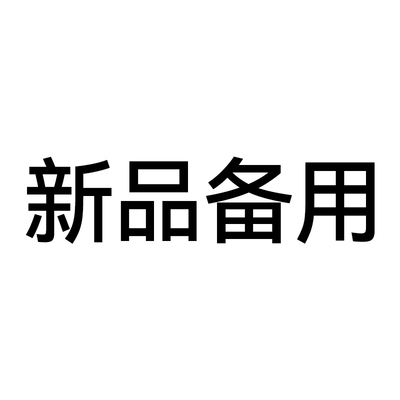 taobao agent Station B test link is invalid