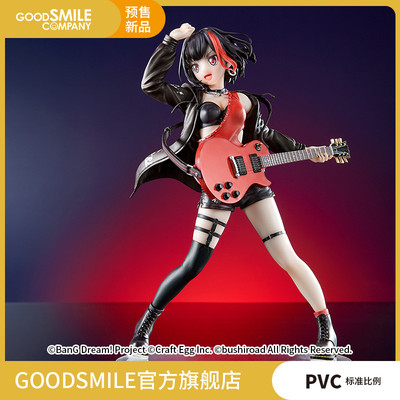 taobao agent [Pre -sale deposit GSC] 1/7 Maru Mountain Color/Meizhulan Girls Orchestra Party