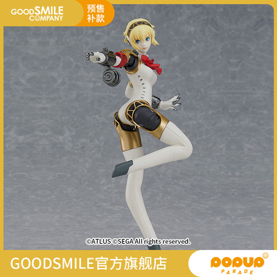 taobao agent [Make -up GSC] PUP Ethiopian Goddess Different Handmo