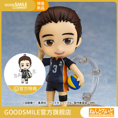 taobao agent [Pre -sale deposit GSC] Candida Dongfengxu Xunxu Volleyball Teenagers Play Sarrapers