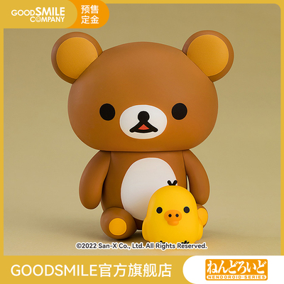 taobao agent [Pre -sale deposit GSC] Candy Light Light Bear Hand -Modeling Play