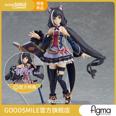 taobao agent [Pre -sale deposit GSC] Figma Kaelu connecting RE: Dive hand model to play the surrounding affiliate
