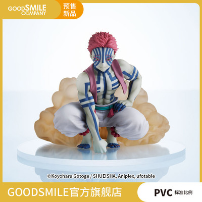 taobao agent [GSC pre -sale deposit] Conofig Ghost Destroyer Blade 猗 窝 窝 窝 【【【【【【【