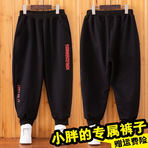 Осенние штаны для мальчиков, повседневные брюки для отдыха, подходит для подростков, свободный крой, 15 лет