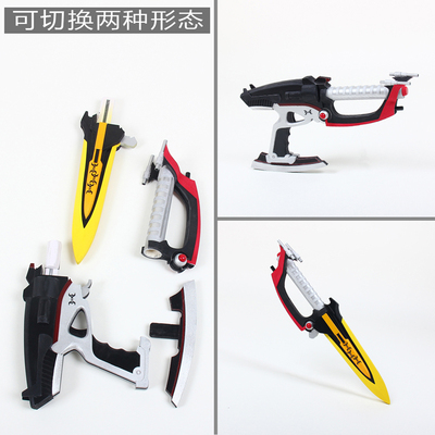 taobao agent Props, individual weapon, equipment, cosplay