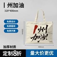 【Приходите 1 штат】 -horizontal Beigee