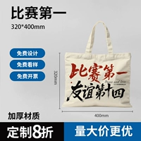 【Дружба № 14, соревнование] - горизонтальный бежевый