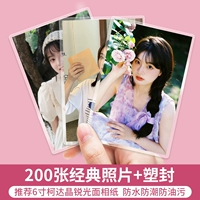 2OO пластиковое уплотнение [водонепроницаемые и защищенные от влаги]