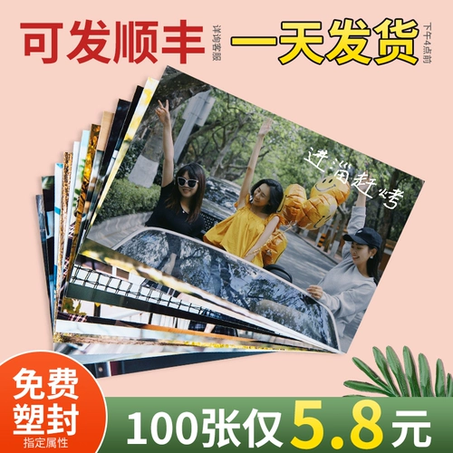 Kodak Phore Photos Печать, печатные фото, солнечные ванна, детская пластика, бесплатная доставка, создание фотоальбомов