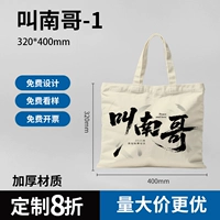 【На самом деле, брат Нэн] - Горячая продажа горизонтального бежевого