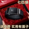Товары от 七匹狼悠丽专卖店