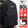 Товары от 七匹狼悠丽专卖店