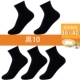 Черный 10 (чистый цвет 10 двойной)