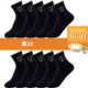 Черный 10. (10 удвоений)
