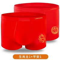 Long Cheng Ping A 1 Dragon 1 Зодиака 1 (2 трусики 2)