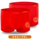 Long Cheng Ping A 1 Dragon 1 Зодиака 1 (2 трусики 2)