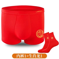 Long Cheng Ping A 1+Zodiac Dragon Sox 1 (трусики 1 кусок+красные носки 1 двойной)