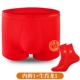 Long Cheng Ping A 1+Zodiac Dragon Sox 1 (трусики 1 кусок+красные носки 1 двойной)