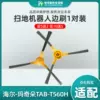 Товары от xingfu8329