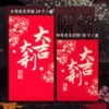 Товары от liang两只蚊