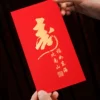 Товары от liang两只蚊