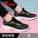 0040 Black [Zhigong Technology]