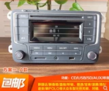 Volkswagen Original New Jetta New Santana Ourlangi Polo Polo Crystal Ruixin Rui Car Cd Machine, чтобы изменить дом