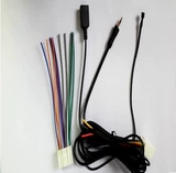 Kia K4 New Shengda CD Machine Hail USB/AUX/Microphone Line K4CD Выделенная хвостовая линия