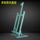 HJ-4 Cyan
