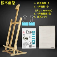 HJ-4 Pine +4 набор открытия платы
