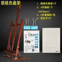 HJ-4 Walnut +4 набор для открытия доски