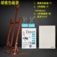 HJ-4 Walnut +4 набор для открытия доски