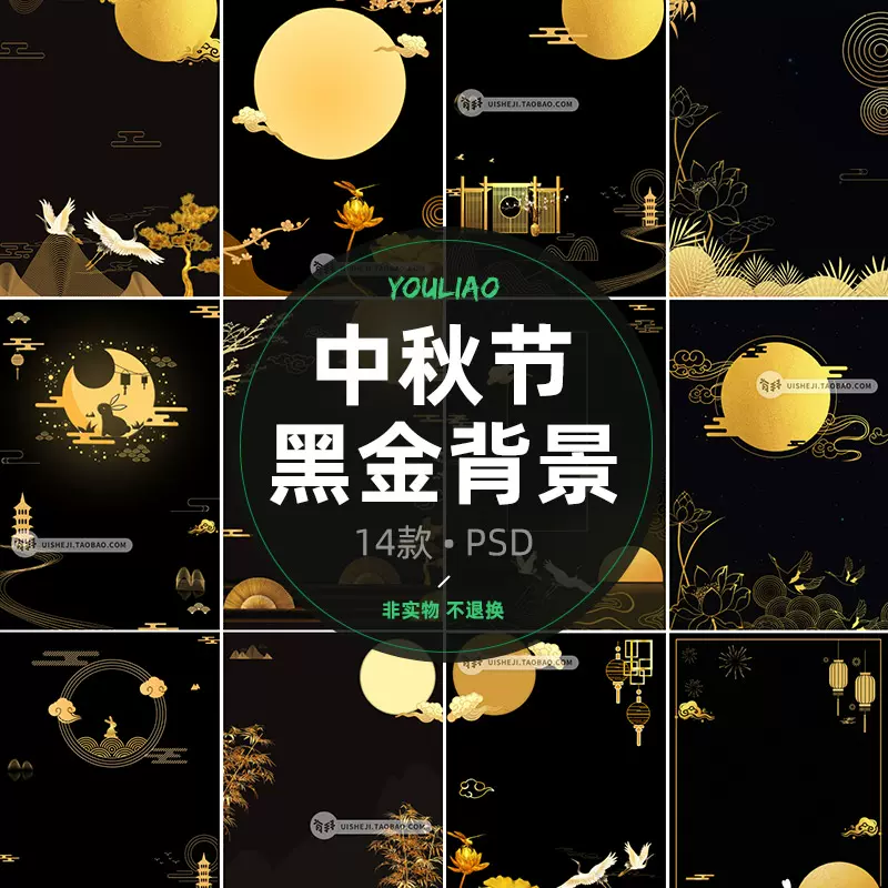 月球月亮月相月食变化满月新月唯美png免抠高清psd设计素材p234