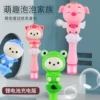 Товары от 信瞳玩具