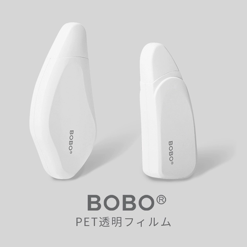 Брендовый японский цветной портативный маленький вместительный и большой корсет на тазовое кольцо для школьников