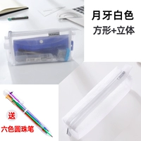 Полумесяц белый/квадрат+три -размерные