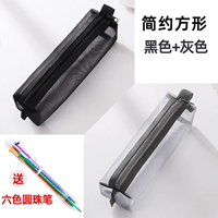 Квадратный/черный+серый