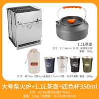 Большой квадратный заварочный чайник, 350 мл