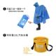 Tiansan Three -In -One Rain Clothing+10L Car Bucket
