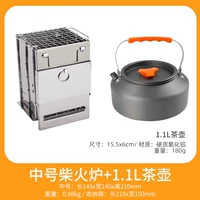 Середина -квадратная квадратный