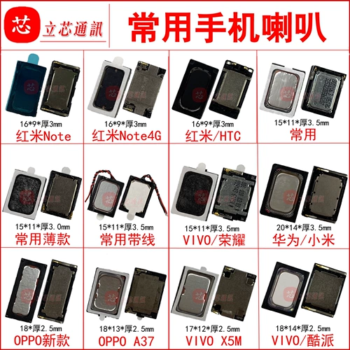 Huawei, honor, oppo, xiaomi, vivo, мобильный телефон, совместимый мегафон