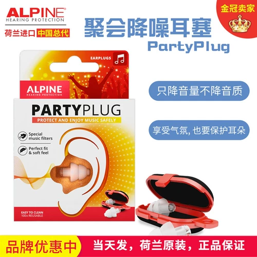 Подлинная голландская концертная концертная сторона Alpine Party Partic