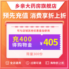 безрецептурных лекарственных средств/международных фармацевтических торговых золота