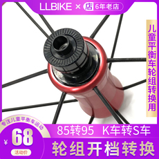 Запчасти для детского