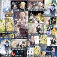 Обелиск [Полный из 2 томов]