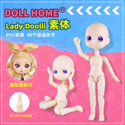 taobao agent OB11 Doll Substitute Naked Doll 15cm Doll Body BJD Jelsm Locomotive DIY Doll GSC Clay Puppet Body